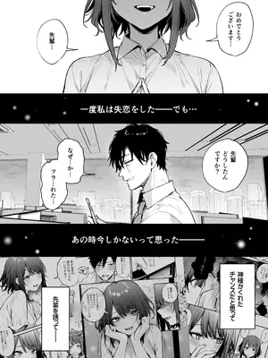 [だにまるstudio (だにまる)] この恋に気づいてくれた [DL版]_35_kljs