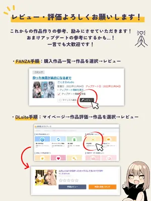 [だにまるstudio (だにまる)] この恋に気づいてくれた [DL版]_43_sikd