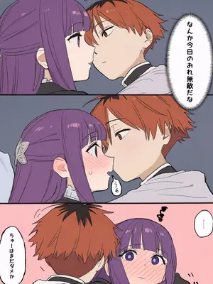 [やぶ丸 (やぶ丸, Ekubu, 鮫作野郎)] フェルンとシュタルクが純情いちゃらぶ本気セックスする話 (葬送のフリーレン) [DL版]_13_hbfn