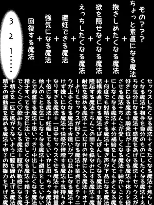[やぶ丸 (やぶ丸, Ekubu, 鮫作野郎)] フェルンとシュタルクが純情いちゃらぶ本気セックスする話 (葬送のフリーレン) [DL版]_33_rgkm