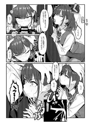 [ツリサス] 学生時代、僕をいじめていたヤンキー♂が部下として入ってきた件 [DL版]_09_hfqg