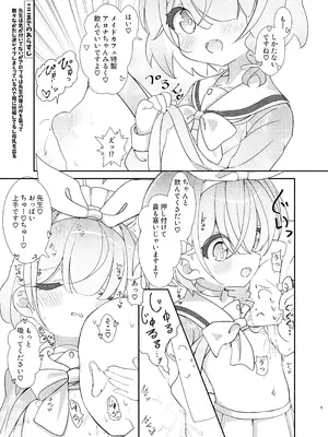 [焼肉屋由史 (秋沢由史)] アロプラ学園祭 (ブルーアーカイブ) [DL版]_04_lxnp