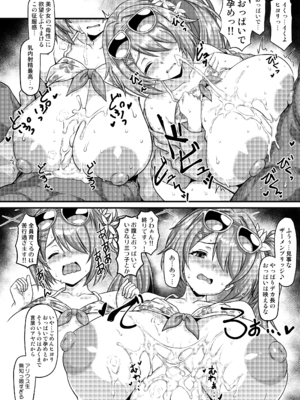 [禍葬現実(支倉ノイズ)]THE孕ませ 槌永ヒヨリ(ブルーアーカイブ)[DL版]_15_gqll