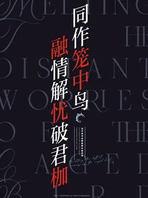 [DOGYEAR (九条だんぼ)] 籠鳥の遠き慮りを溶かして (ブルーアーカイブ)｜同作笼中鸟 融情解忧破君枷 [欶澜汉化组] [DL版]_003_qyew