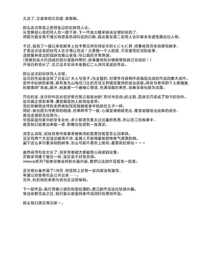 [DOGYEAR (九条だんぼ)] 籠鳥の遠き慮りを溶かして (ブルーアーカイブ)｜同作笼中鸟 融情解忧破君枷 [欶澜汉化组] [DL版]_128_vyty