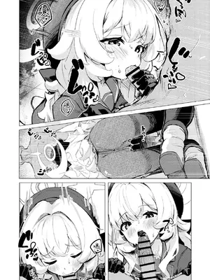 [うねうねするぞ (ぢう)] ニヤニヤ教授に完全敗北する本 (ブルーアーカイブ) [瓦尼瓦尼个人汉化] [DL版]_08_coab