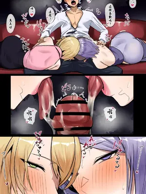 [ほしゃら] 保健室の先生と隣の人妻が色々世話してくれる漫画 [中国翻訳]_6_hdqd