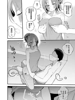 [りんごくらぶ] クレアさんは温もりたい編 (にじさんじ) [中国翻訳]_3_srds
