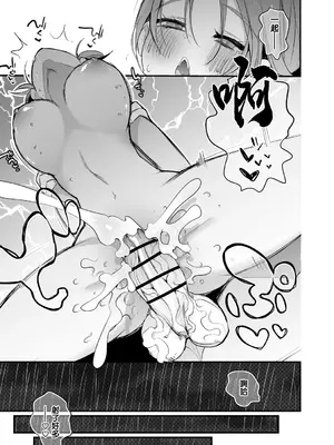 [りんごくらぶ] クレアさんは温もりたい編 (にじさんじ) [中国翻訳]_8_ewlx