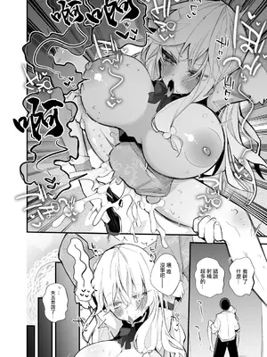 [りんごくらぶ] 大槻唯は食べられたい編 (アイドルマスター シンデレラガールズ) [中国翻訳]_09_wids