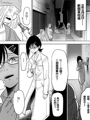 [TITLOVER] 东山小红的AV第二弹—无差别强奸／東山コベニAV第二弾 無差別レ×プ_02_qkfj