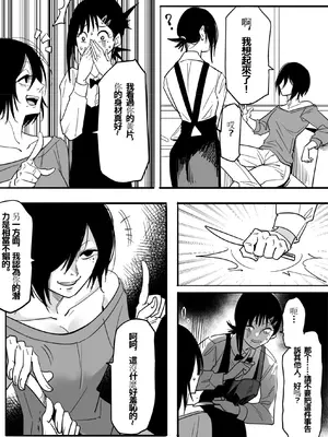 [TITLOVER] 东山小红的AV第二弹—无差别强奸／東山コベニAV第二弾 無差別レ×プ_05_atss