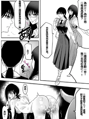 [TITLOVER] 东山小红的AV第二弹—无差别强奸／東山コベニAV第二弾 無差別レ×プ_13_mqkx