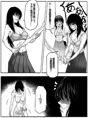 [TITLOVER] 东山小红的AV第二弹—无差别强奸／東山コベニAV第二弾 無差別レ×プ_20_hydl