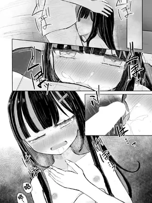 [はく雲] 終わった恋の歌が好き [中国翻訳]_10_imgk