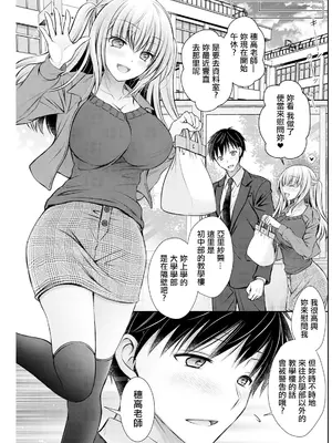 [オレイロ] あいまいコンフェッション。 [中国翻訳]_05_syii