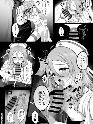 [かくこのか (めの子)] ウブで恥ずかしがり屋な男の娘妻と異世界らぶらぶ新婚生活_yome_004