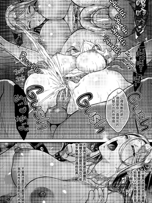 [H.B.A (うさぎなごむ)] 黄昏の娼エルフ 1-9 [疏碼、無修正]_101