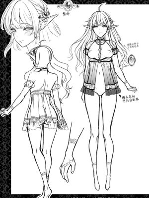 [H.B.A (うさぎなごむ)] 黄昏の娼エルフ 1-9 [疏碼、無修正]_162