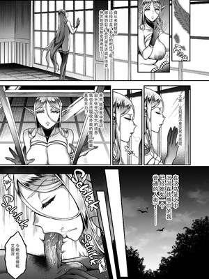 [H.B.A (うさぎなごむ)] 黄昏の娼エルフ 1-9 [疏碼、無修正]_174