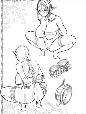 [H.B.A (うさぎなごむ)] 黄昏の娼エルフ 1-9 [疏碼、無修正]_203