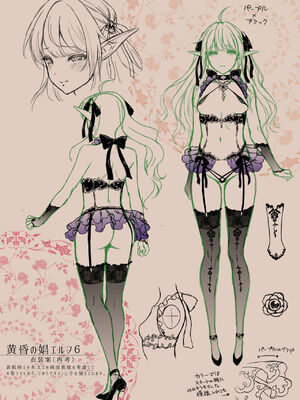 [H.B.A (うさぎなごむ)] 黄昏の娼エルフ 1-9 [疏碼、無修正]_237