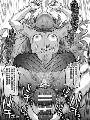 [H.B.A (うさぎなごむ)] 黄昏の娼エルフ 1-9 [疏碼、無修正]_311