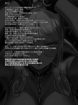 [H.B.A (うさぎなごむ)] 黄昏の娼エルフ 1-9 [疏碼、無修正]_353