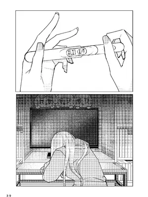 [Air Hike (木下)] まりんちゃんレプ (その着せ替え人形は恋をする) [DL版]_40_gnvs