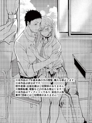 [Air Hike (木下)] まりんちゃんレプ (その着せ替え人形は恋をする) [DL版]_41_xrwq