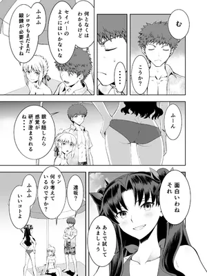 [CRAZY CLOVER CLUB (クロハぬえ)] セイバーマニアックス 視覚を遮断すると他の感覚が研ぎ澄まされるというのでセイバーに目隠しプレイをしてもらった (Fate／stay night) [DL版]_04_ihjg