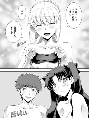 [CRAZY CLOVER CLUB (クロハぬえ)] セイバーマニアックス 視覚を遮断すると他の感覚が研ぎ澄まされるというのでセイバーに目隠しプレイをしてもらった (Fate／stay night) [DL版]_31_iaiv