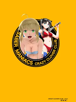 [CRAZY CLOVER CLUB (クロハぬえ)] セイバーマニアックス 視覚を遮断すると他の感覚が研ぎ澄まされるというのでセイバーに目隠しプレイをしてもらった (Fate／stay night) [DL版]_33_eirb