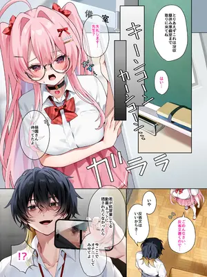 [khorosho (chihiro)] 推し活4 [DL版]_06_rxhr