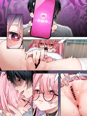 [khorosho (chihiro)] 推し活4 [DL版]_32_kwcg