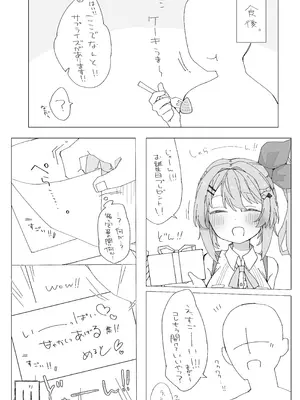 [おしん] 月の裏側 月の内側 (にじさんじ)_05_cubg