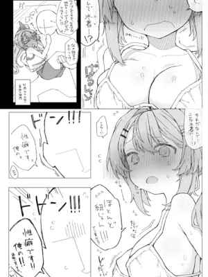 [おしん] 月の裏側 月の内側 (にじさんじ)_07_levr