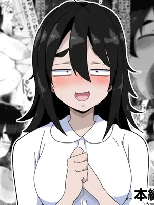 [ぶっカケタイナー (カケタイナー)] 地味子ちゃんをオナホにする話し