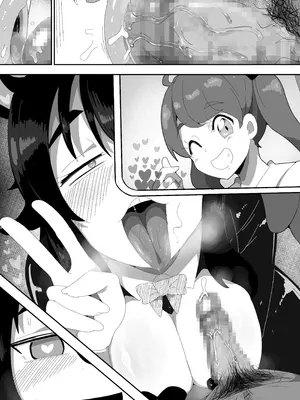 [ぶっカケタイナー (カケタイナー)] 地味子ちゃんをオナホにする話し_190_qxdv