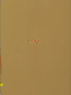 [ぺんぺん草くらぶ (カタセミナミ)] サヤしかし (だがしかし)_18_xamo