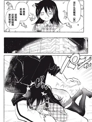 (モテないし即売会する17) [米ジュース (ぬか)] もてなしウィンター (私がモテないのはどう考えてもお前らが悪い!) [simpleneko个人汉化]_05_jgwp