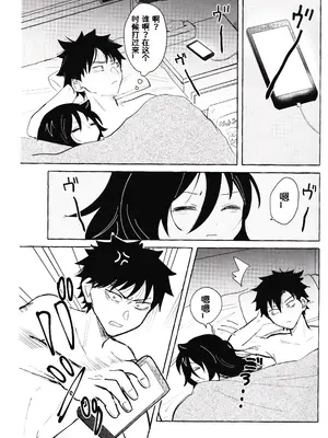 (モテないし即売会する17) [米ジュース (ぬか)] もてなしウィンター (私がモテないのはどう考えてもお前らが悪い!) [simpleneko个人汉化]_26_lxma