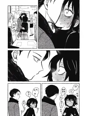 (モテないし即売会する17) [米ジュース (ぬか)] もてなしウィンター (私がモテないのはどう考えてもお前らが悪い!) [simpleneko个人汉化]_48_ifrg