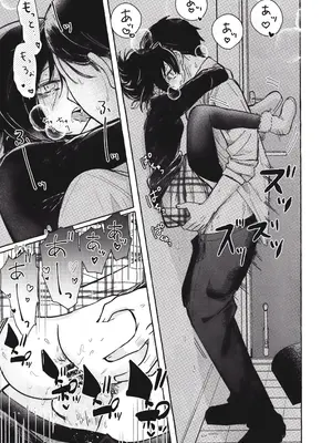 (モテないし即売会する17) [米ジュース (ぬか)] もてなしウィンター (私がモテないのはどう考えてもお前らが悪い!) [simpleneko个人汉化]_56_jcoh