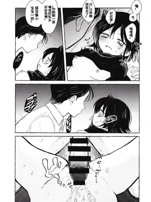 (モテないし即売会する17) [米ジュース (ぬか)] もてなしウィンター (私がモテないのはどう考えてもお前らが悪い!) [simpleneko个人汉化]_64_csib