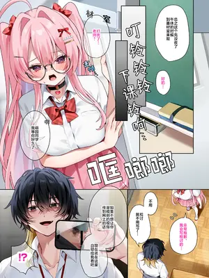 [khorosho (chihiro)] 推し活4｜追星活动4 [欶澜汉化组] [DL版]_07_mduc