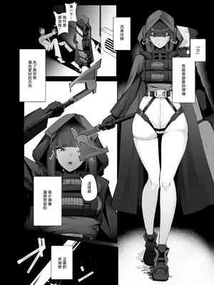 [メレンゲ天文台 (くぐろふ)] Dの「D」はどすけべのD (勝利の女神：NIKKE) [中国翻訳] [DL版]_03_eugc