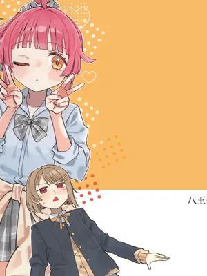 [八王子GALAXY VENUS (サンクス仮面)] ギャル璃奈ちゃんとラブコメしよ!! (ラブライブ! 虹ヶ咲学園スクールアイドル同好会) [猫岛汉化组]