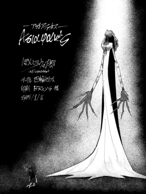 [四輪ドリフト (ぼんじりウマ太郎)] アディアファネス (ブルーアーカイブ) [AB哥个人汉化] [DL版]_03_lpbw