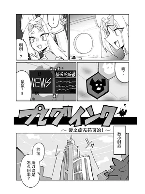 [四輪ドリフト (ぼんじりウマ太郎)] アディアファネス (ブルーアーカイブ) [AB哥个人汉化] [DL版]_05_iycs